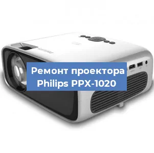 Замена поляризатора на проекторе Philips PPX-1020 в Нижнем Новгороде